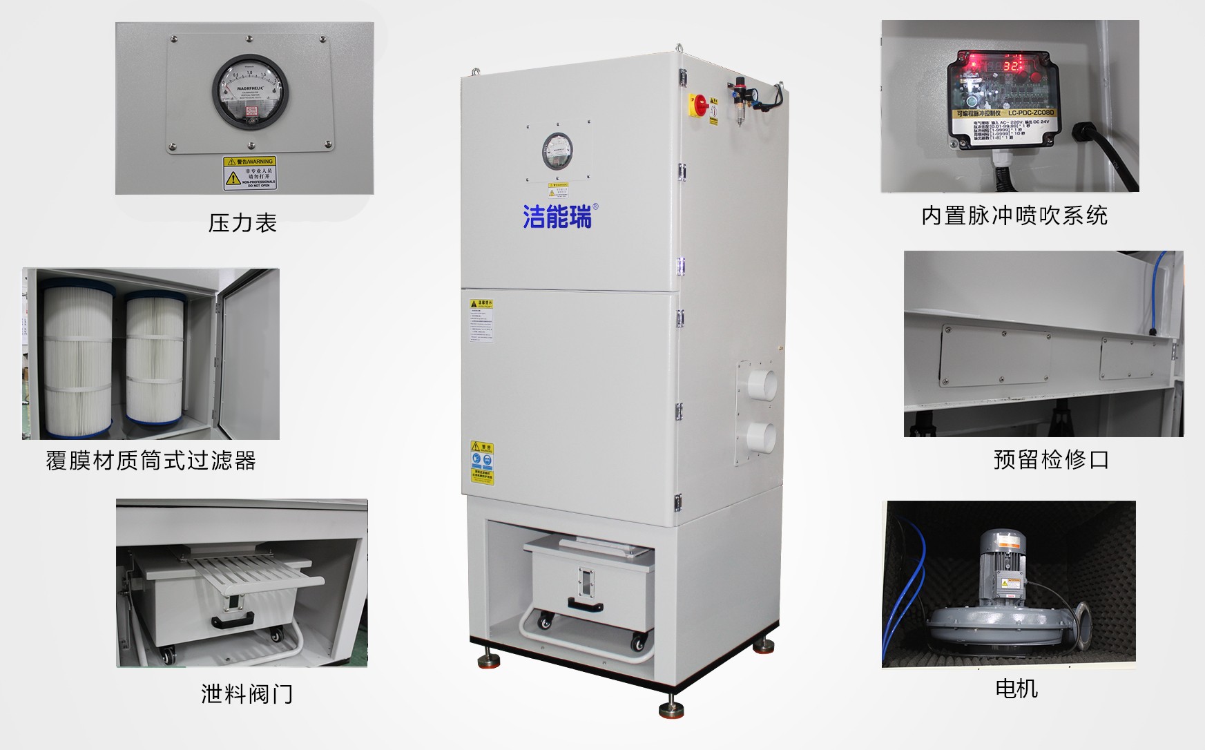 焊接煙塵除塵設備 焊接煙塵除塵設備