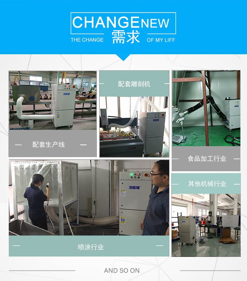 激光切割機除塵設備 激光切割機除塵設備