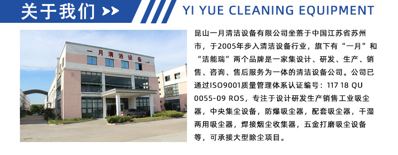 激光切割機除塵設備 激光切割機除塵設備