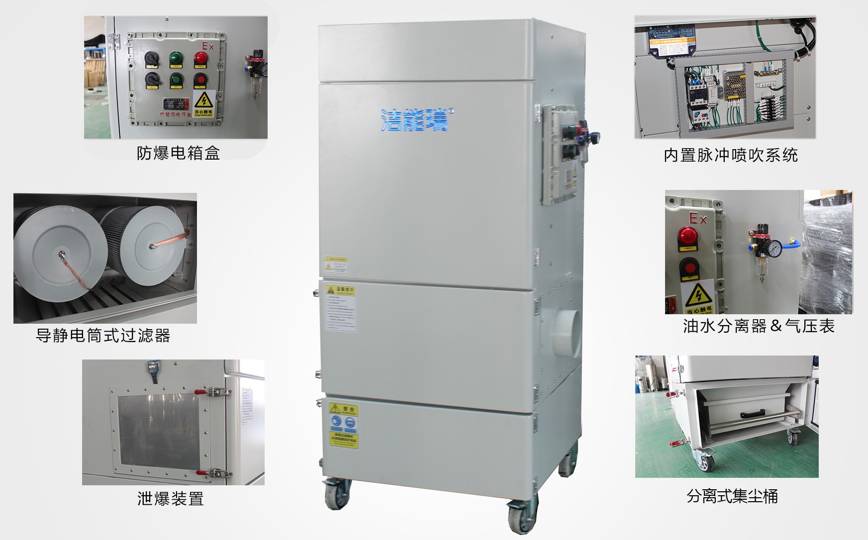 鋁合金拋光除塵 鋁合金拋光除塵