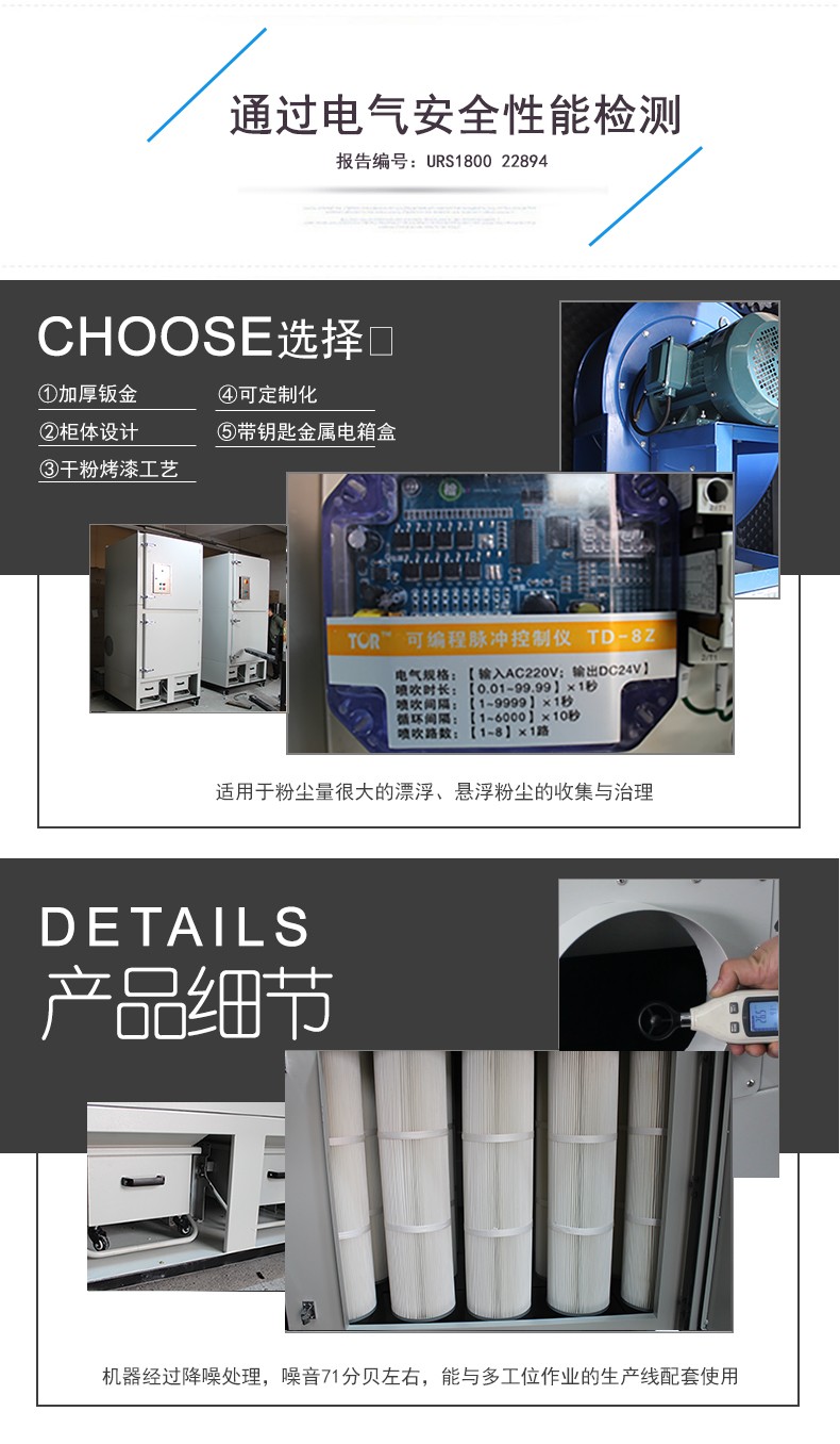 激光切割機(jī)除塵設(shè)備 激光切割機(jī)除塵設(shè)備