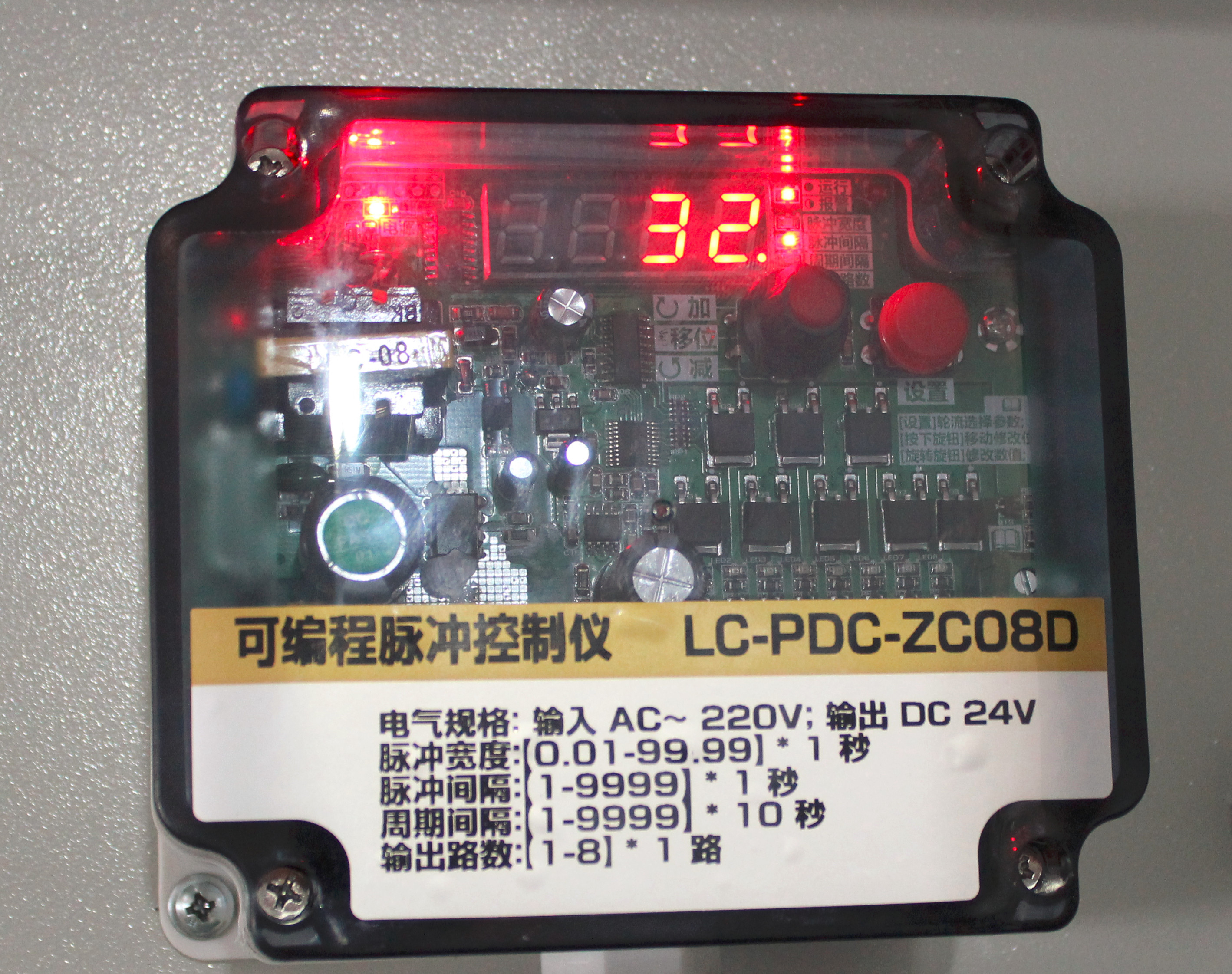 激光除塵器脈沖控制 激光除塵器脈沖控制