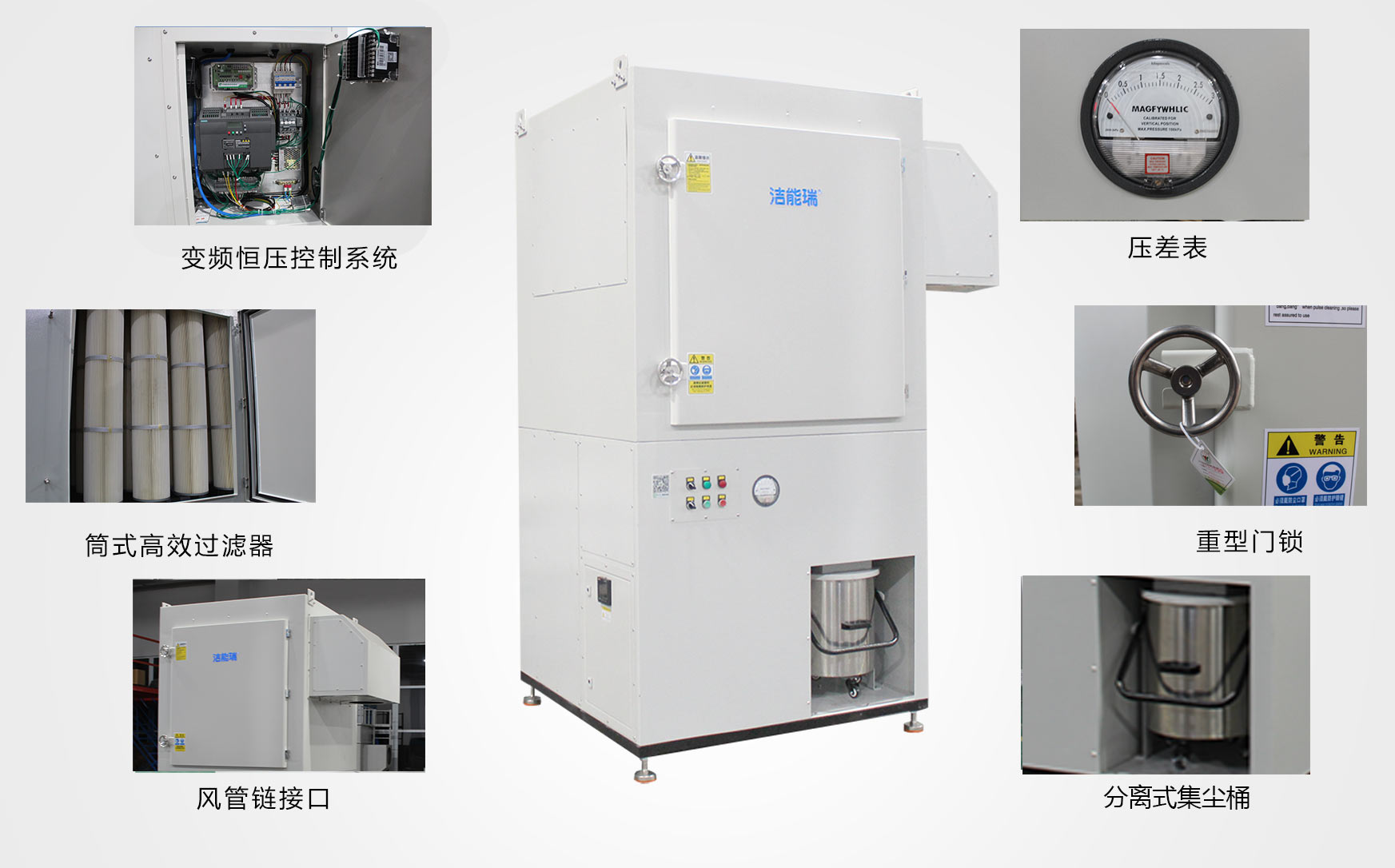 激光切割機除塵設備 激光切割機除塵設備