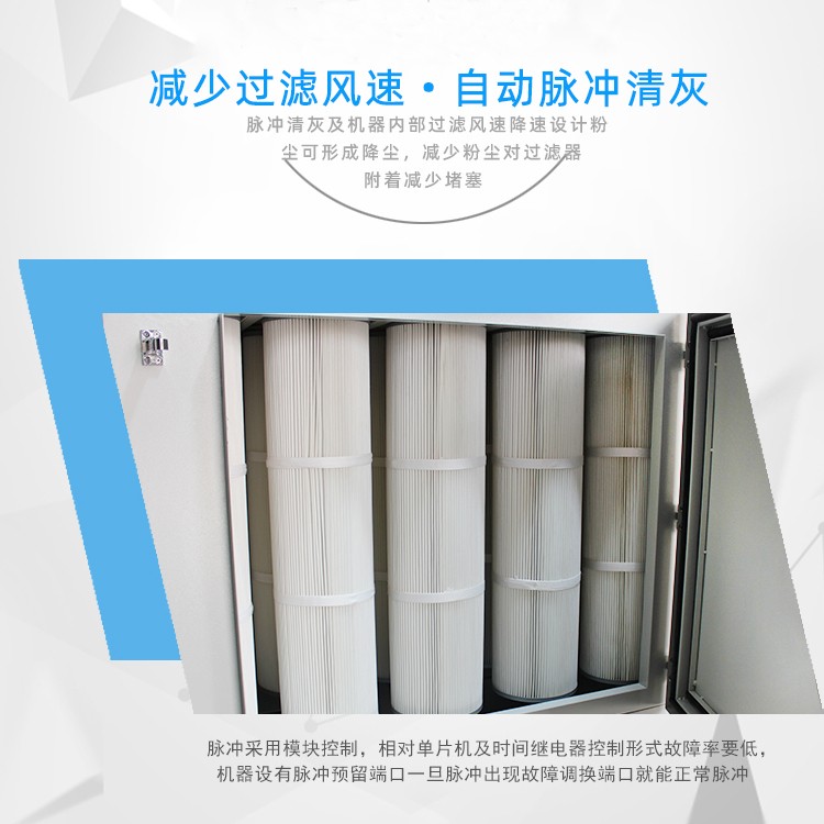 激光切割機(jī)除塵設(shè)備 激光切割機(jī)除塵設(shè)備