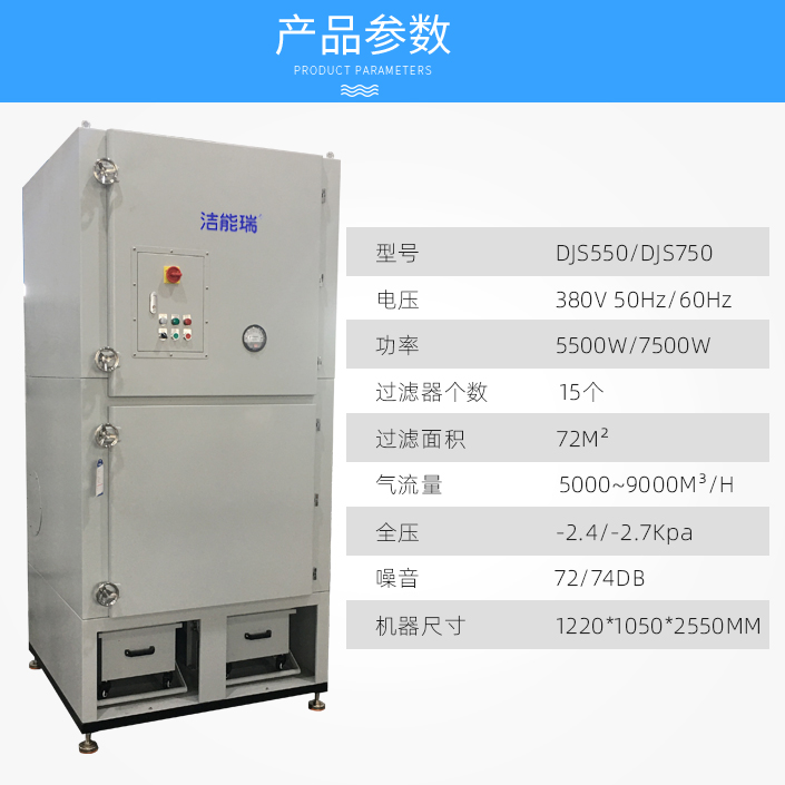激光切割機除塵設備 激光切割機除塵設備