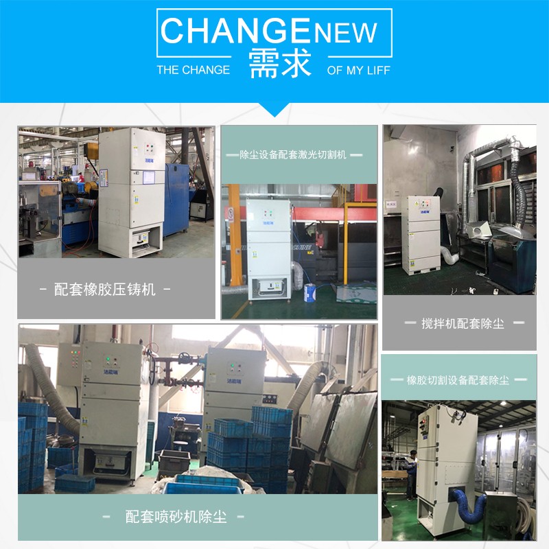 激光切割機除塵設(shè)備 激光切割機除塵設(shè)備