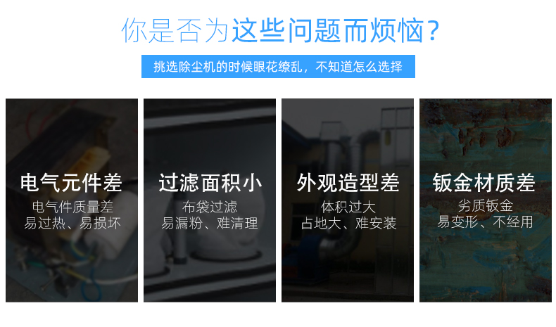 激光切割機除塵設(shè)備 激光切割機除塵設(shè)備