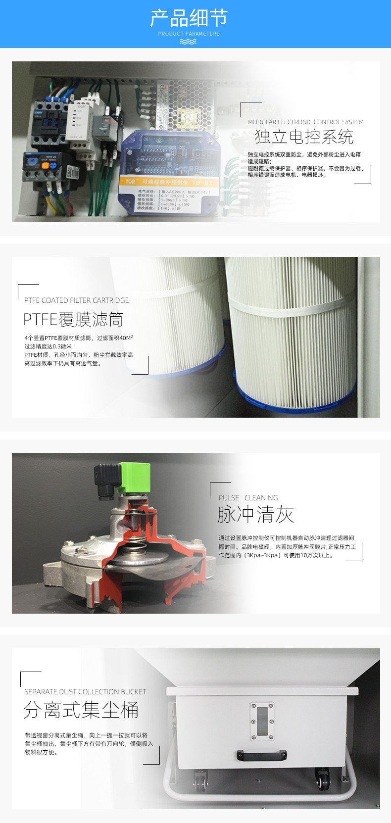 激光切割機除塵設(shè)備 激光切割機除塵設(shè)備