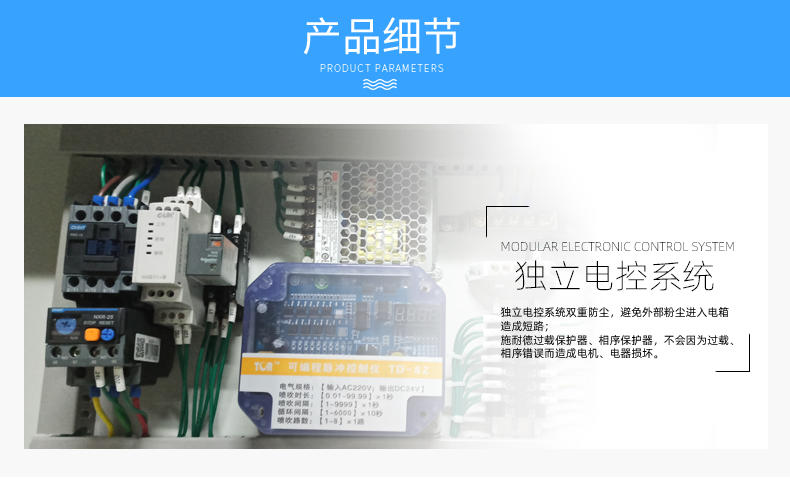 激光切割機除塵設(shè)備 激光切割機除塵設(shè)備