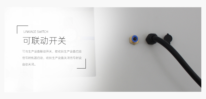 激光切割機除塵設(shè)備 激光切割機除塵設(shè)備