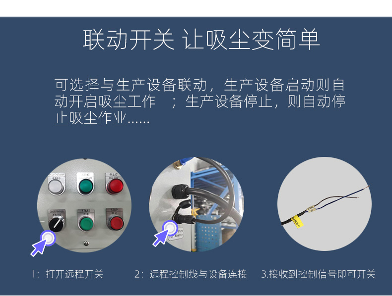 激光切割機除塵設備 激光切割機除塵設備