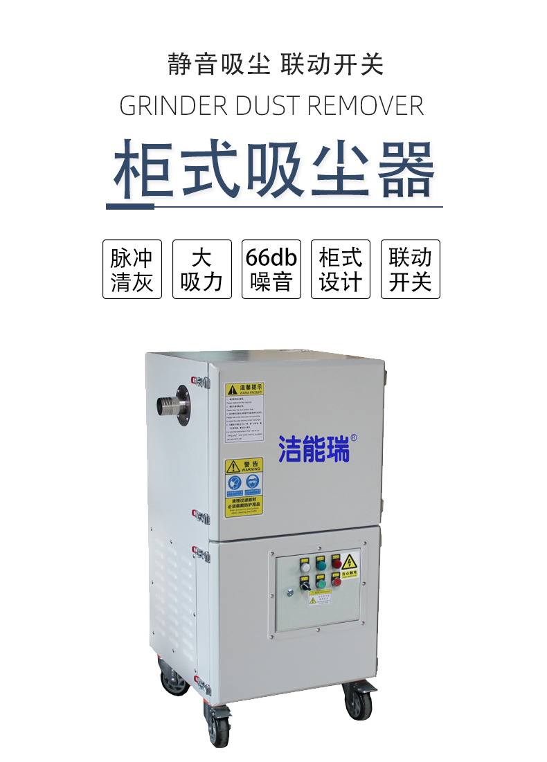 激光切割機除塵設備 激光切割機除塵設備