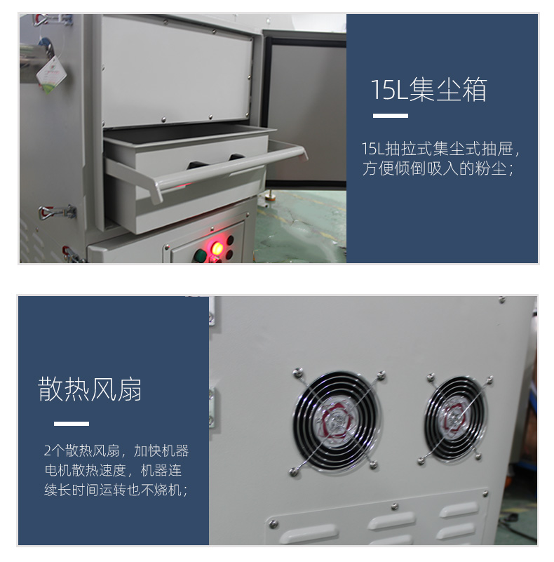 激光切割機除塵設備 激光切割機除塵設備