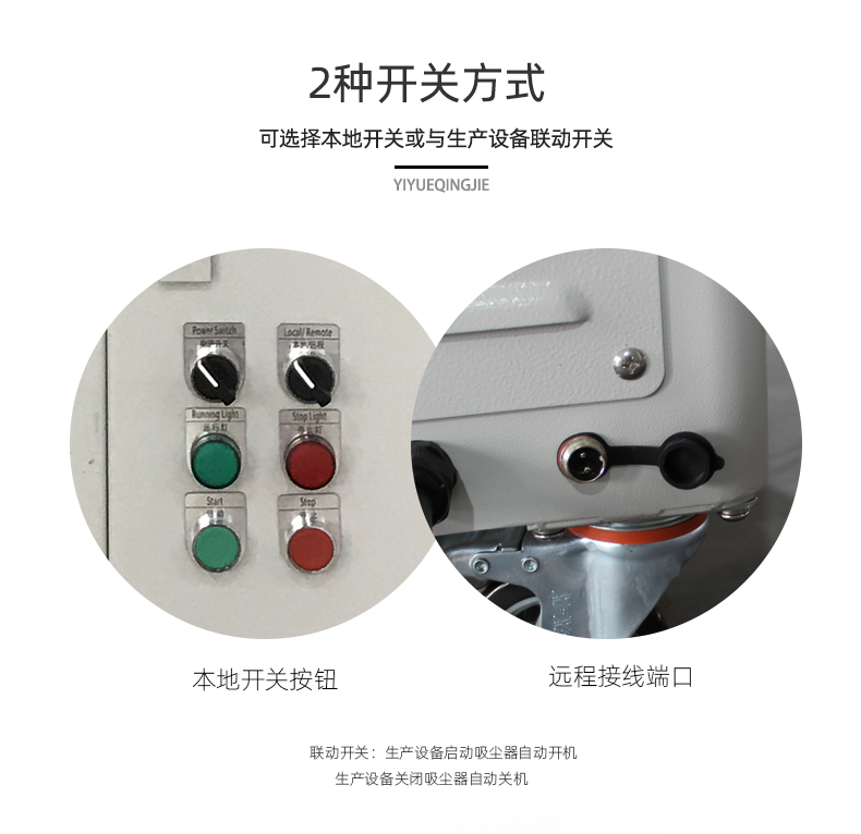 激光切割機除塵設備 激光切割機除塵設備