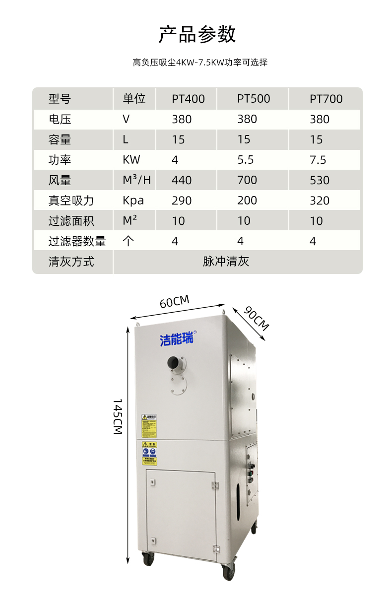 激光切割機除塵設備 激光切割機除塵設備