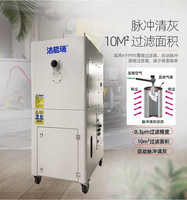 激光切割機除塵設備 激光切割機除塵設備