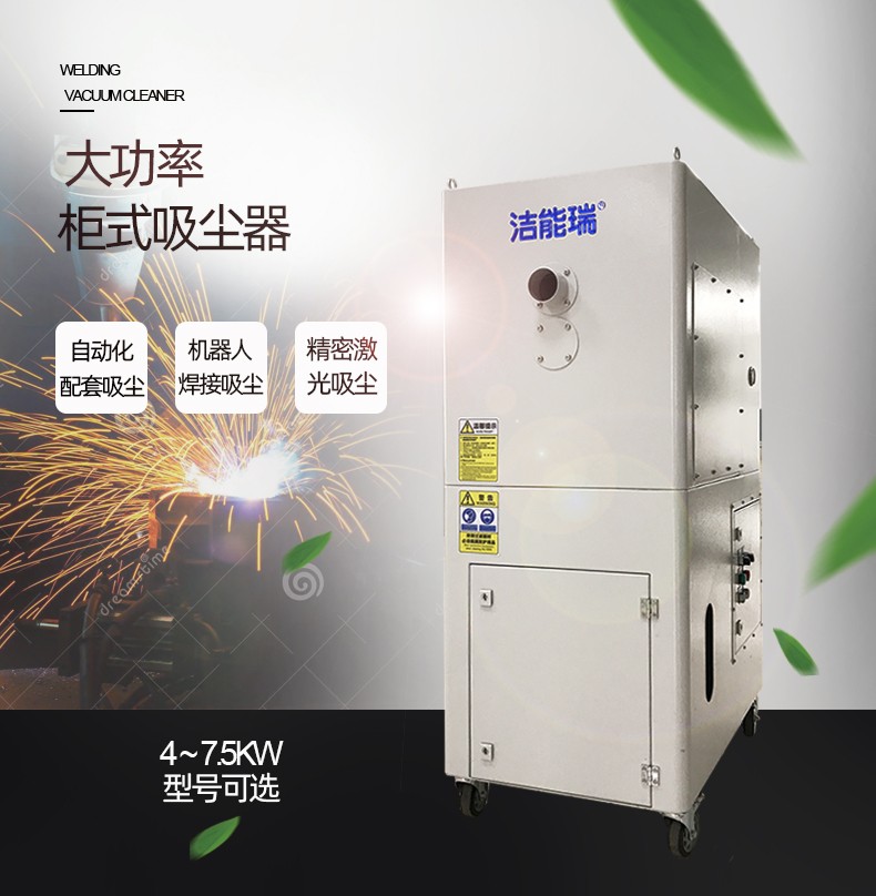 激光切割機除塵設備 激光切割機除塵設備