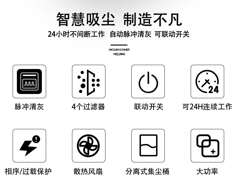 激光切割機除塵設備 激光切割機除塵設備