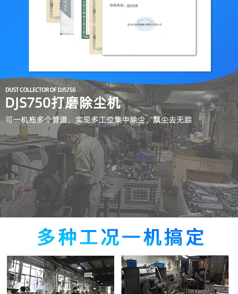 激光切割機(jī)除塵設(shè)備 打磨除塵設(shè)備詳情4