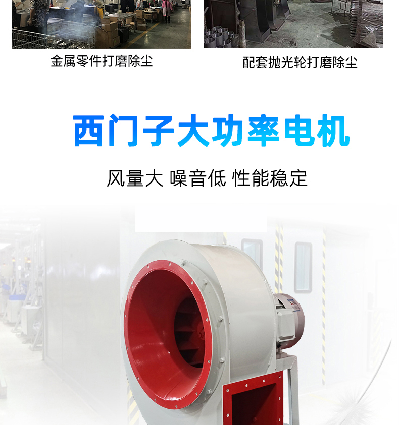 激光切割機(jī)除塵設(shè)備 打磨除塵設(shè)備詳情5