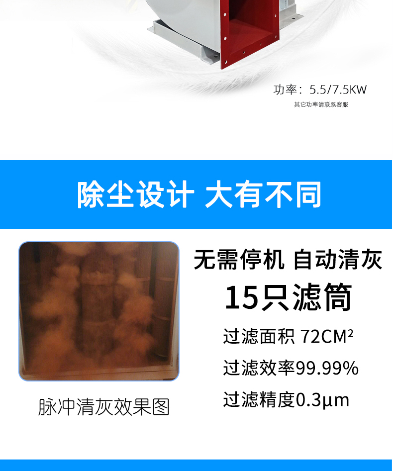 激光切割機(jī)除塵設(shè)備 打磨除塵設(shè)備詳情7