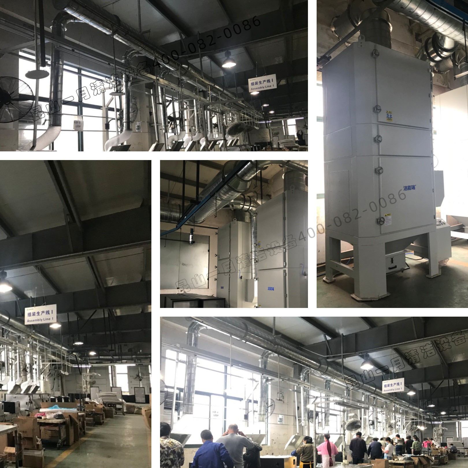 激光切割機(jī)除塵設(shè)備 打磨除塵設(shè)備案例1