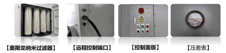 激光切割機(jī)除塵設(shè)備 激光切割機(jī)除塵設(shè)備