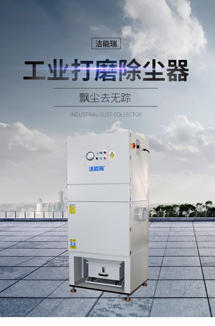 激光切割機(jī)除塵設(shè)備 激光切割機(jī)除塵設(shè)備