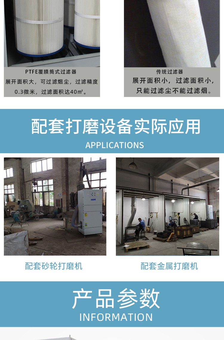 激光切割機(jī)除塵設(shè)備 激光切割機(jī)除塵設(shè)備