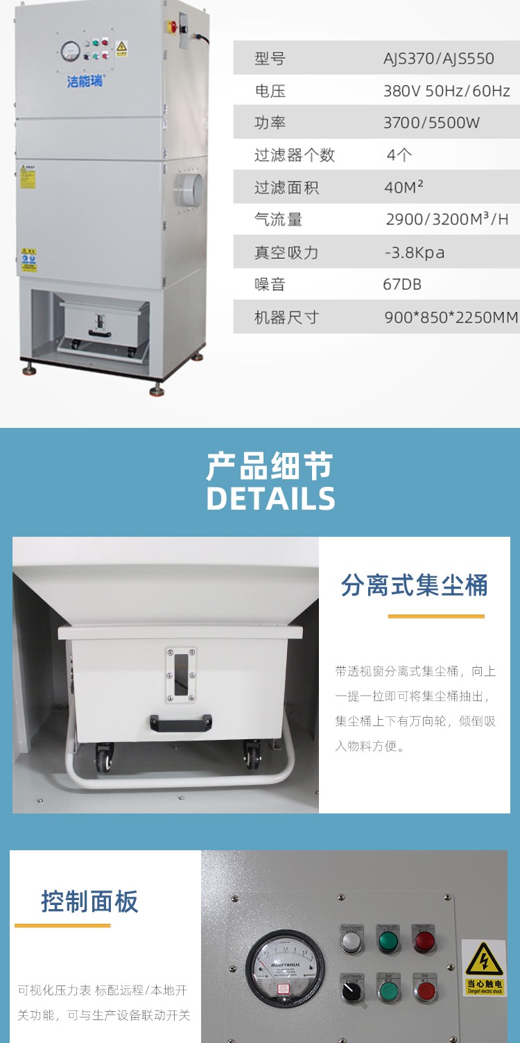 激光切割機(jī)除塵設(shè)備 激光切割機(jī)除塵設(shè)備