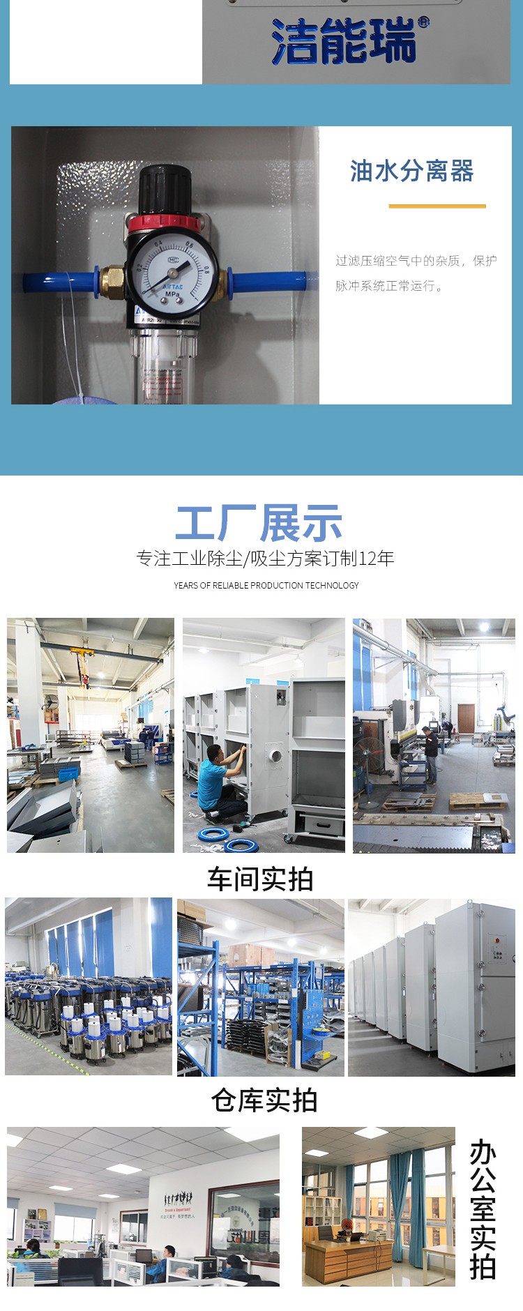 激光切割機(jī)除塵設(shè)備 激光切割機(jī)除塵設(shè)備