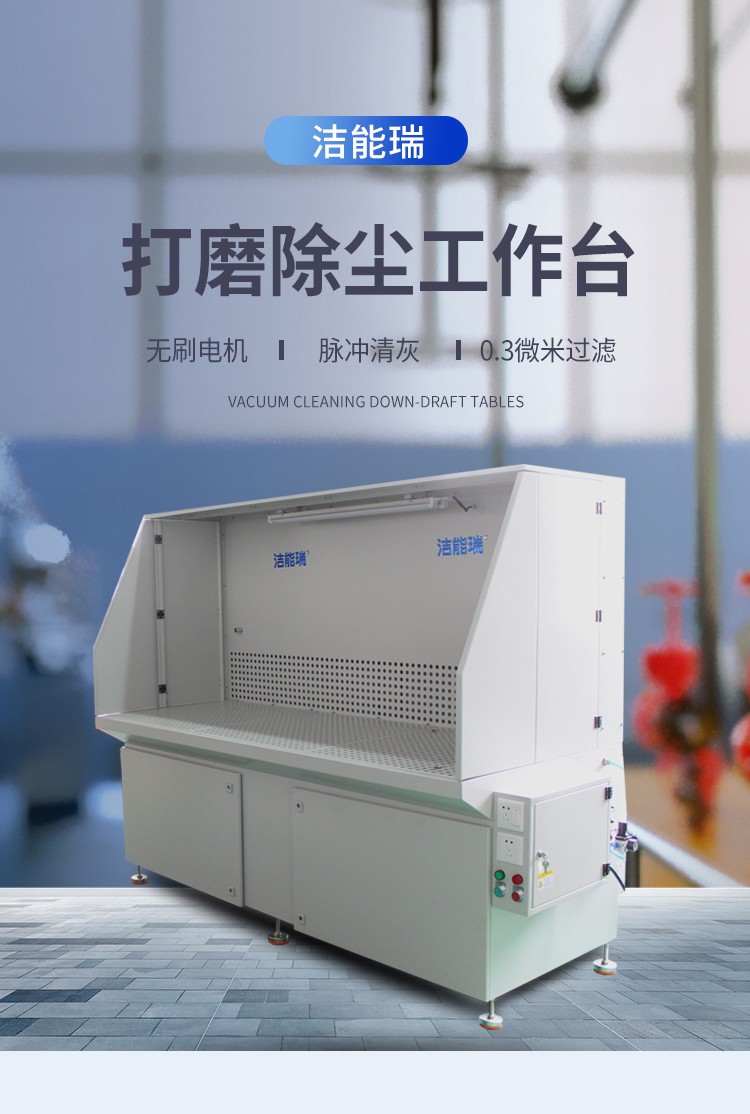 激光切割機除塵設(shè)備 打磨除塵工作DM1200詳情1