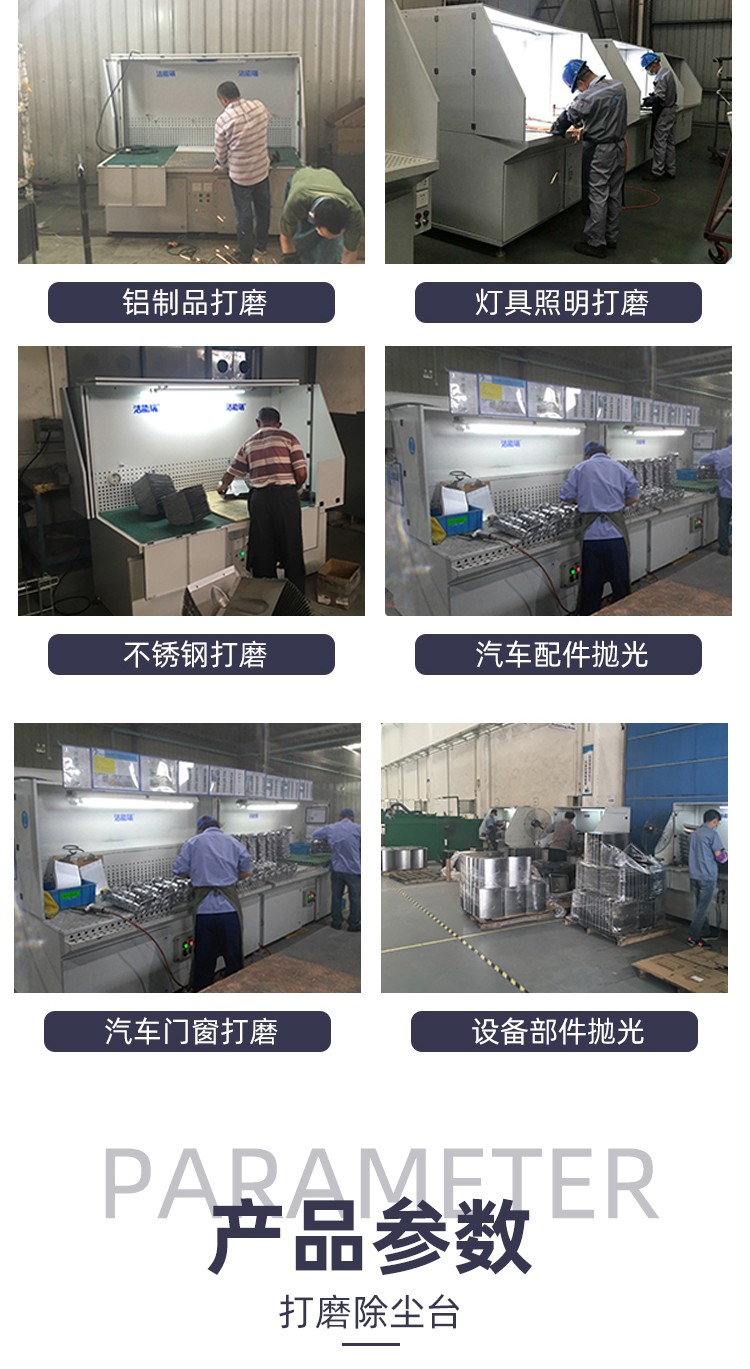 激光切割機除塵設(shè)備 打磨除塵工作DM1200詳情4