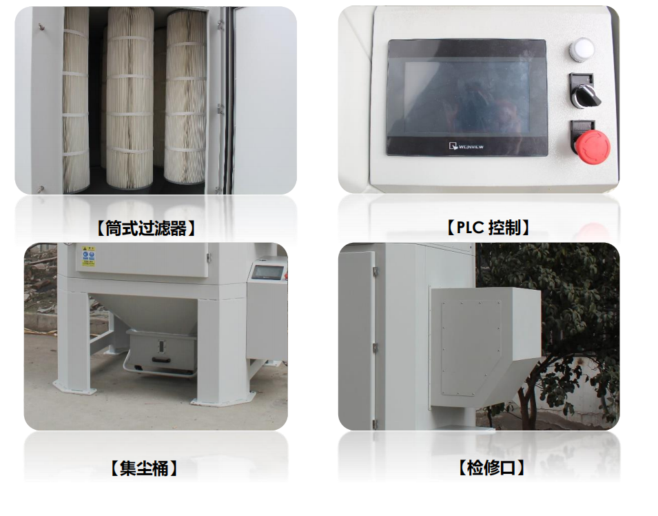 激光切割機(jī)除塵設(shè)備 激光切割機(jī)除塵設(shè)備