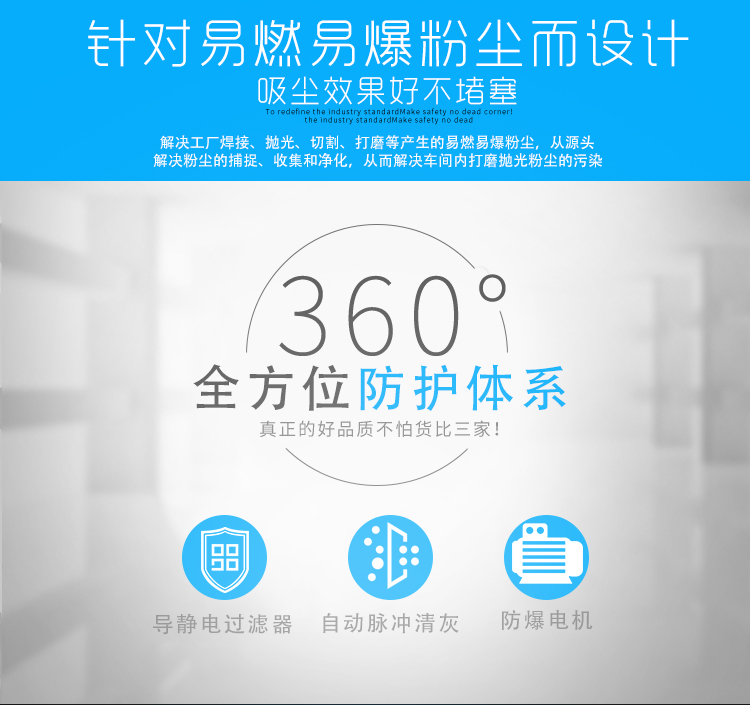 激光切割機(jī)除塵設(shè)備 防爆打磨除塵器一體機(jī)3