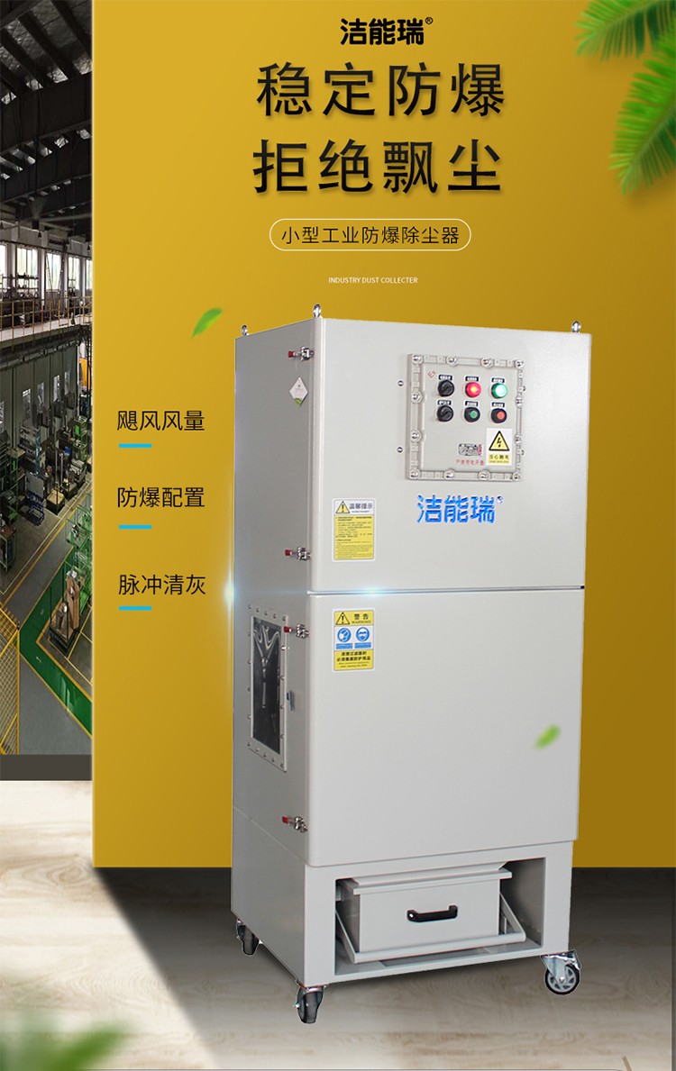 激光切割機(jī)除塵設(shè)備 激光切割機(jī)除塵設(shè)備