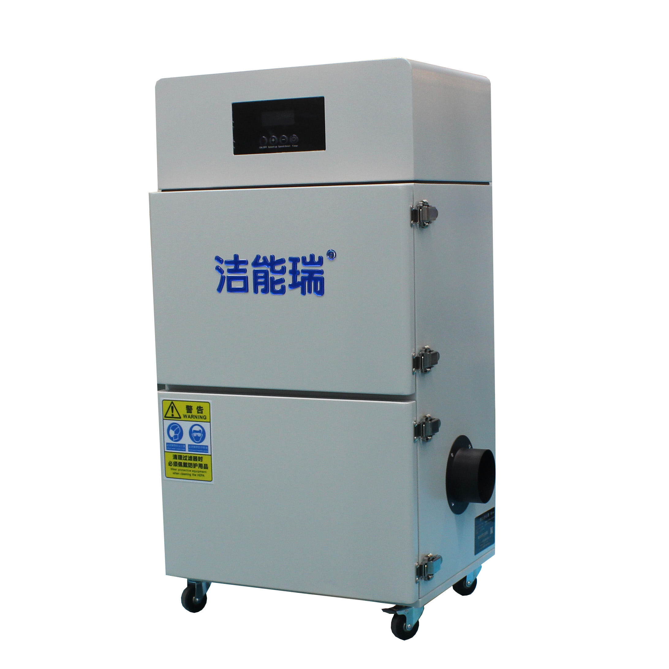 激光切割機除塵設備 激光切割機除塵設備