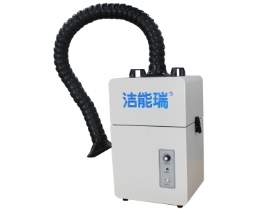 激光打標煙霧除塵器